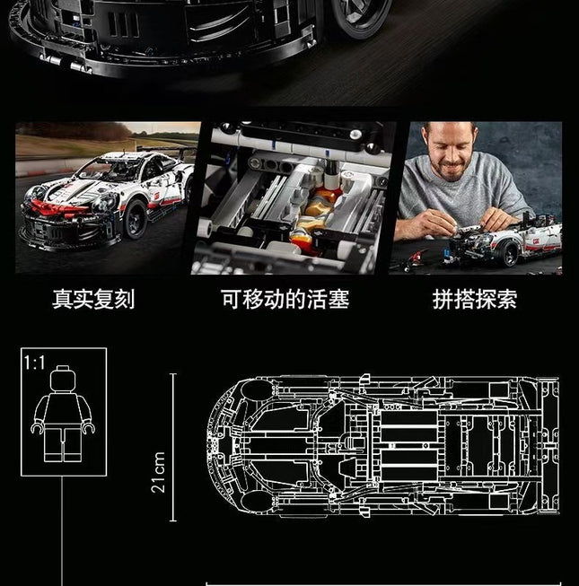 1580+ PSC I Porsche 911  I Technic Series Building Block Remote Control Car